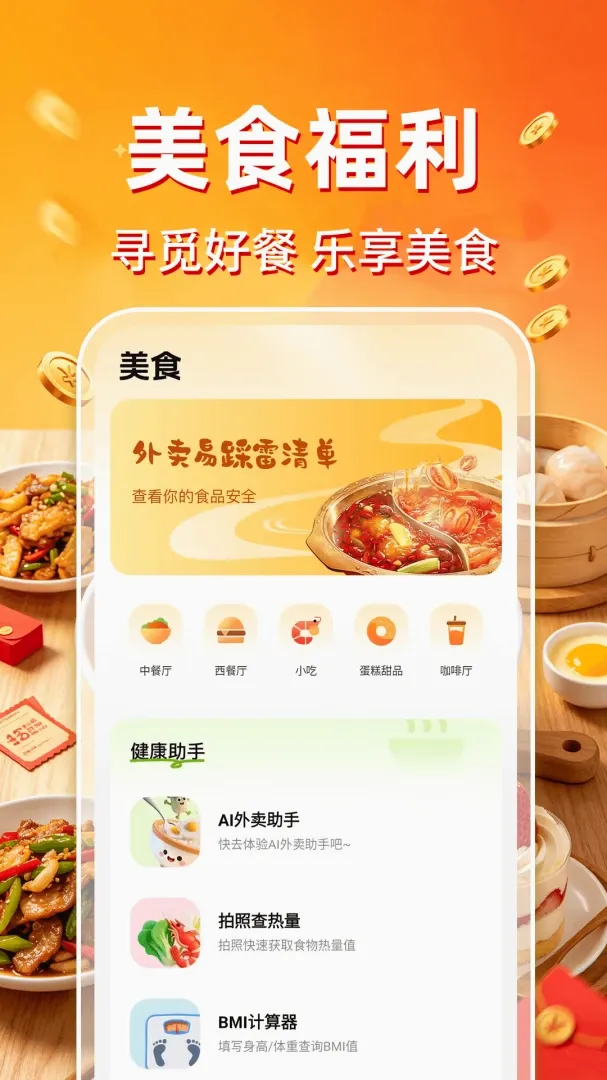 ����������ʡǮv1.0.1 �ֻ����ͼ