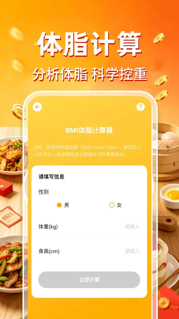 ����������ʡǮv1.0.1 �ֻ����ͼ