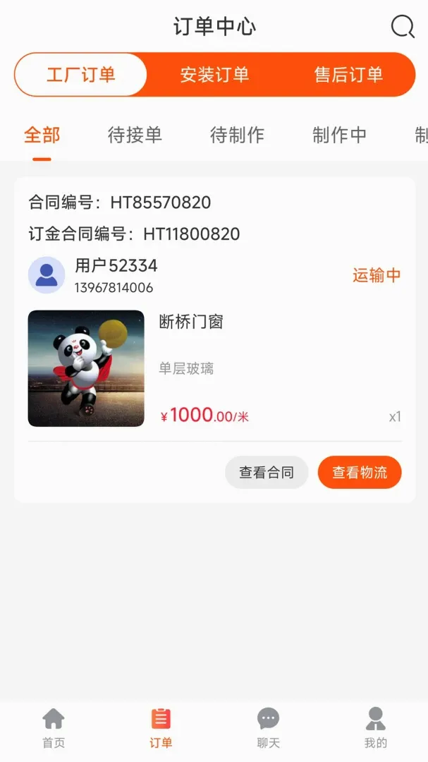 ��ͥ�Ṥ����v1.0.2 ��Ѱ��ͼ