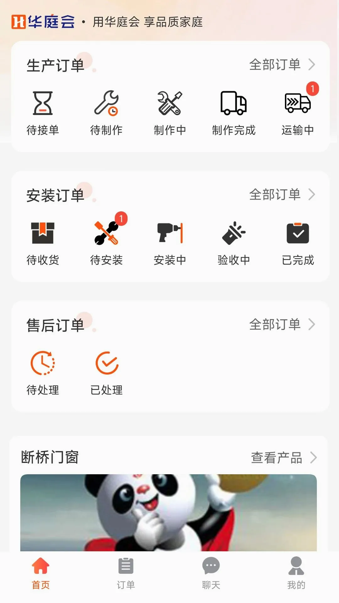 ��ͥ�Ṥ����v1.0.2 ��Ѱ��ͼ