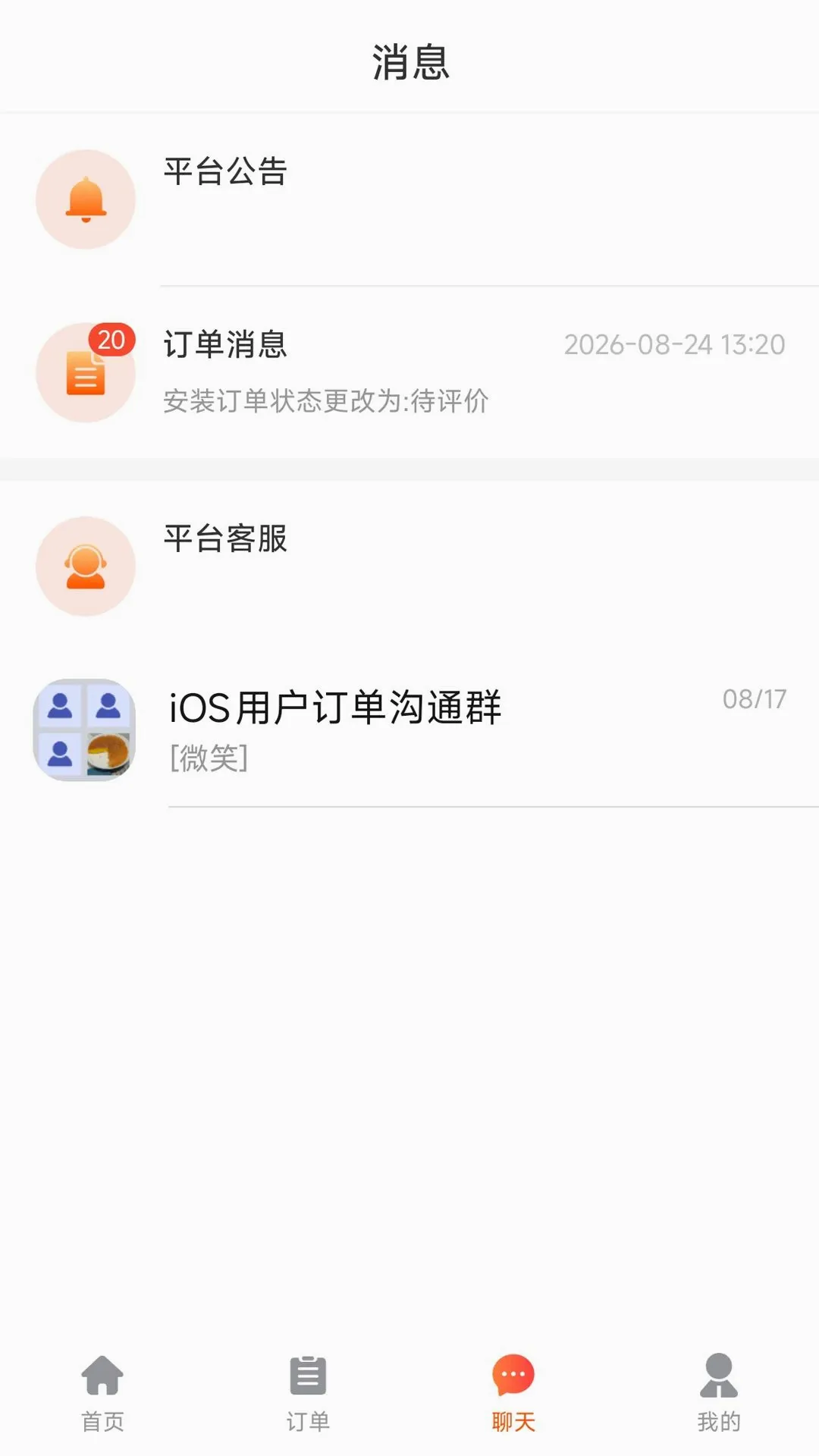 ��ͥ�Ṥ����v1.0.2 ��Ѱ��ͼ