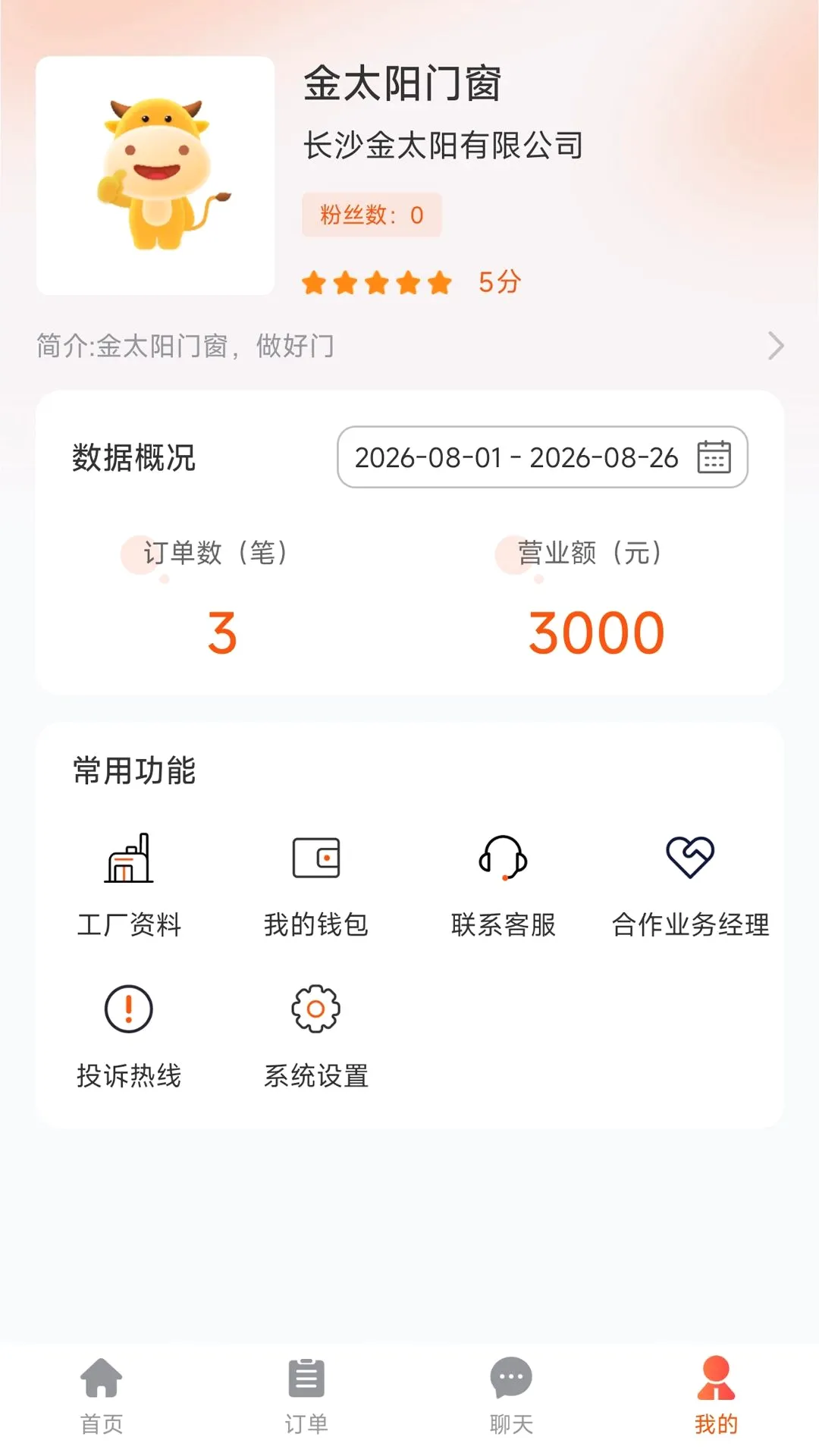 ��ͥ�Ṥ����v1.0.2 ��Ѱ��ͼ