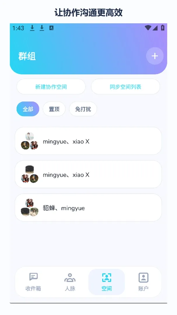 �հ�����v1.3.0 ��Ѱ��ͼ
