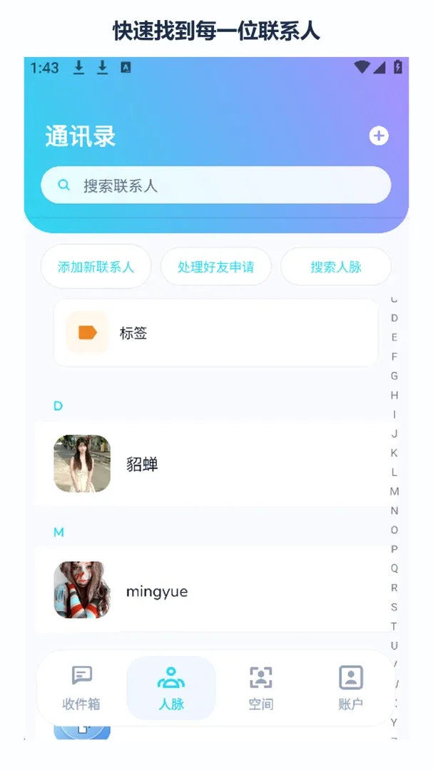 �հ�����v1.3.0 ��Ѱ��ͼ