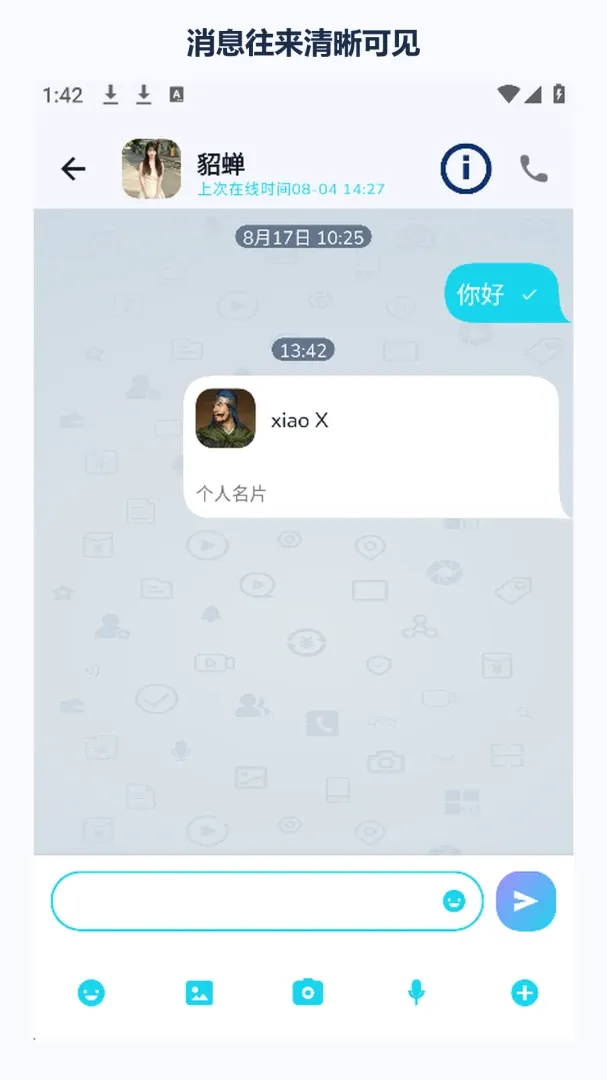 �հ�����v1.3.0 ��Ѱ��ͼ