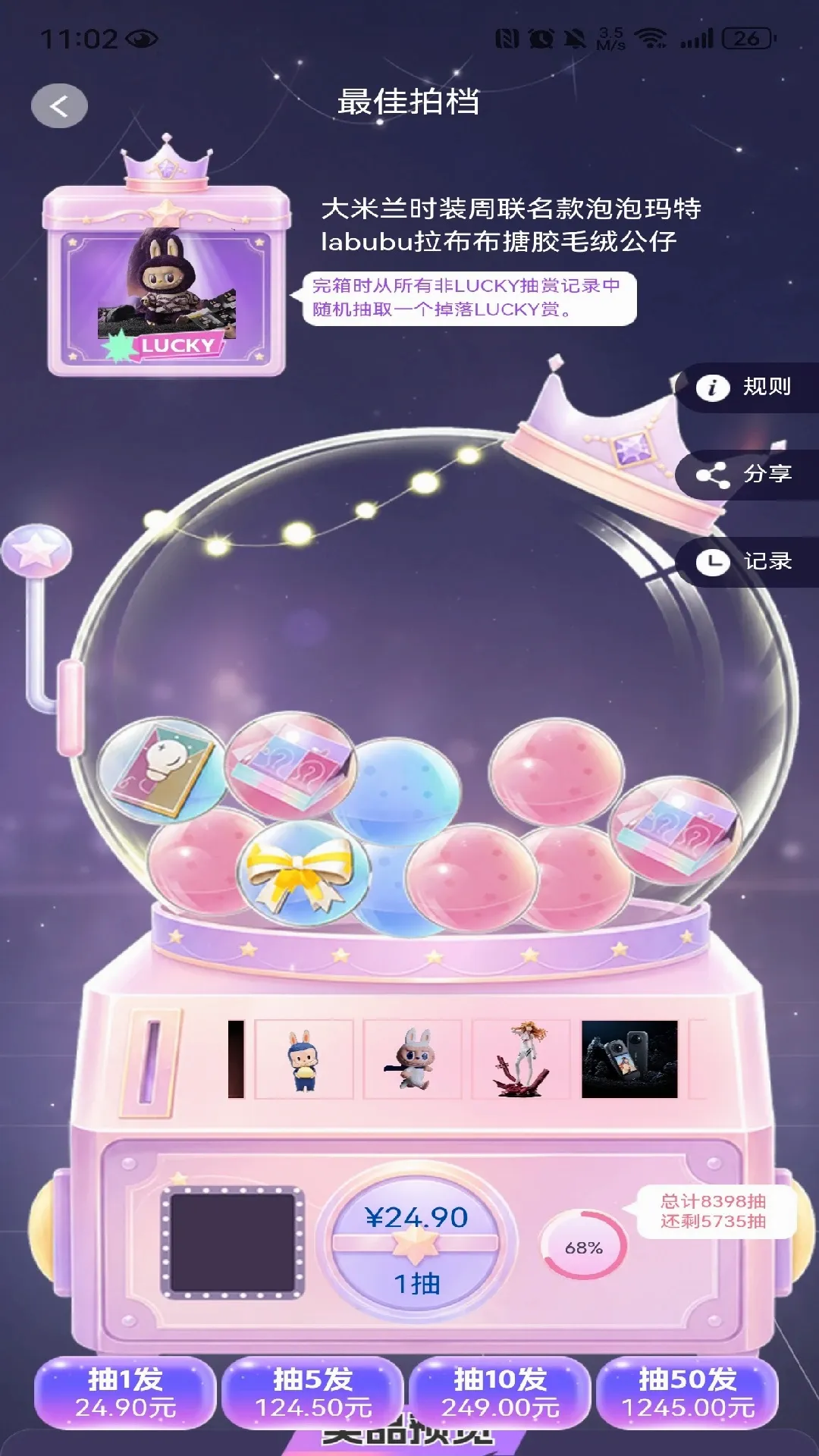 ����v1.0.2 �ֻ����ͼ