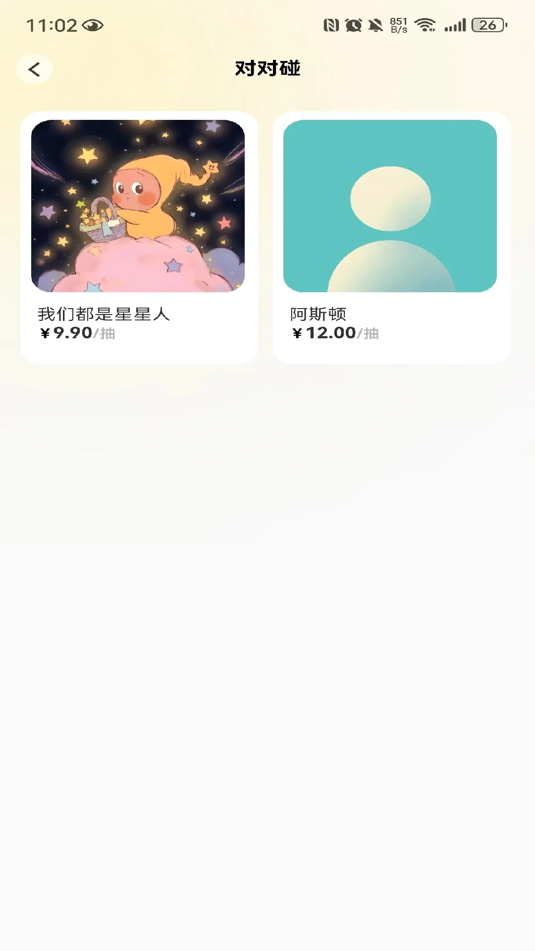 ����v1.0.2 �ֻ����ͼ