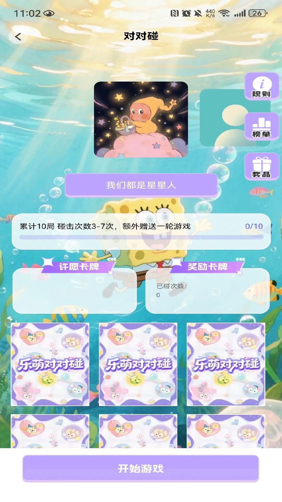 ����v1.0.2 �ֻ����ͼ