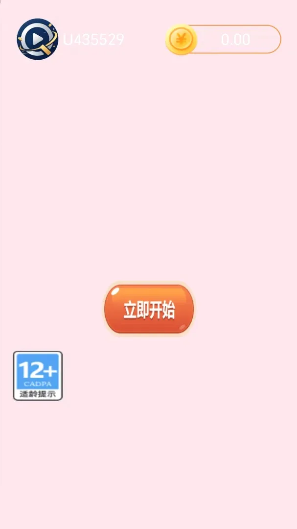 ���̻�v1.2.5 ��׿���ͼ