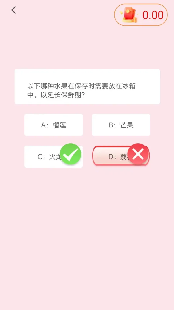 ���̻�v1.2.5 ��׿���ͼ