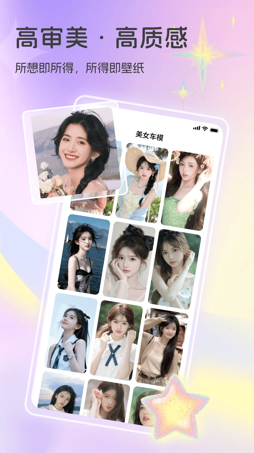 3D�ռ�Ч����ֽv1.1 ��׿���ͼ