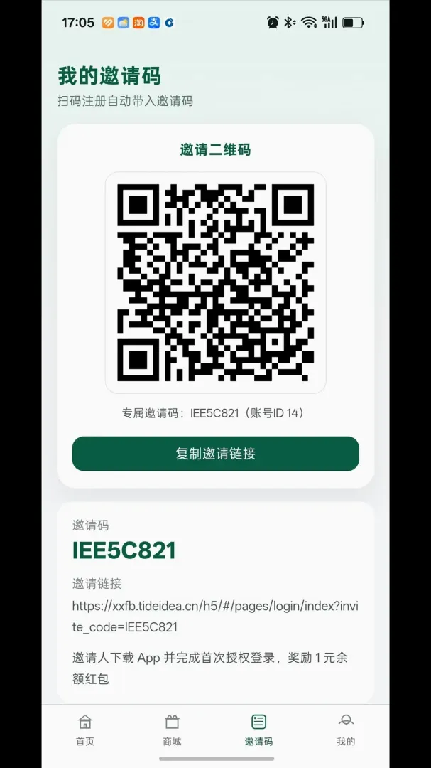 ũó����λv1.3.6 ��׿���ͼ