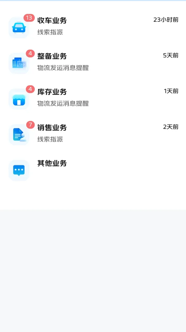 ���ֳ��ŵ�ϵͳv1.7.38 ��Ѱ��ͼ