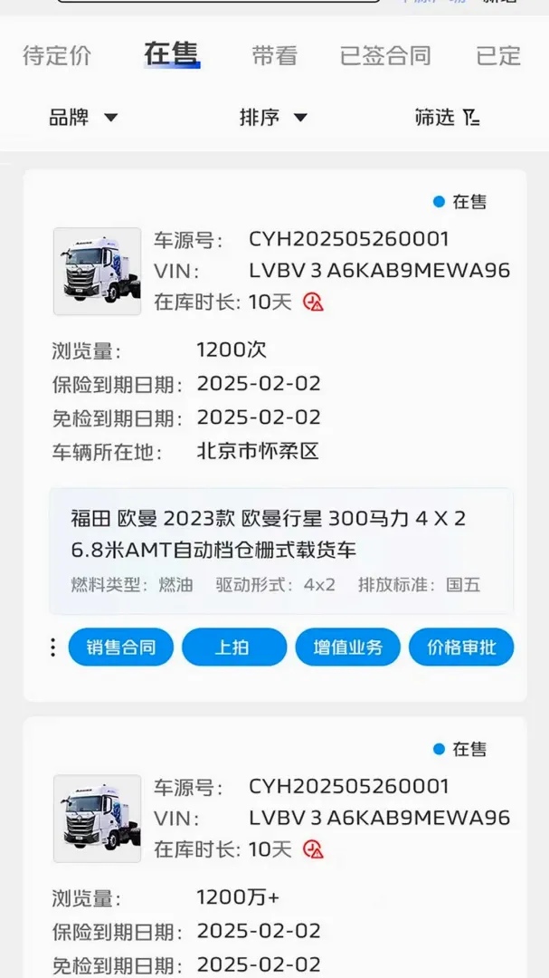 ���ֳ��ŵ�ϵͳv1.7.38 ��Ѱ��ͼ