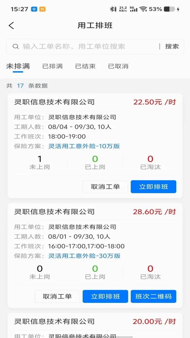 ��ְ�������v1.0.2 ��Ѱ��ͼ