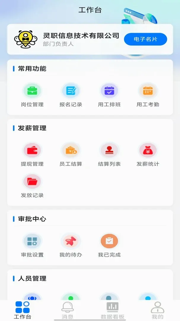 ��ְ�������v1.0.2 ��Ѱ��ͼ