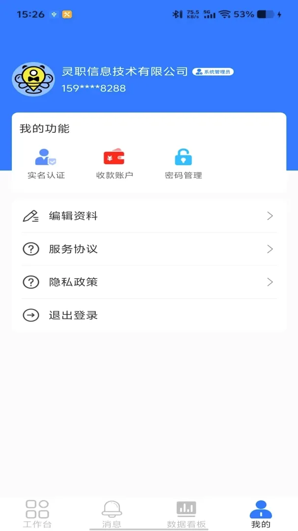 ��ְ�������v1.0.2 ��Ѱ��ͼ