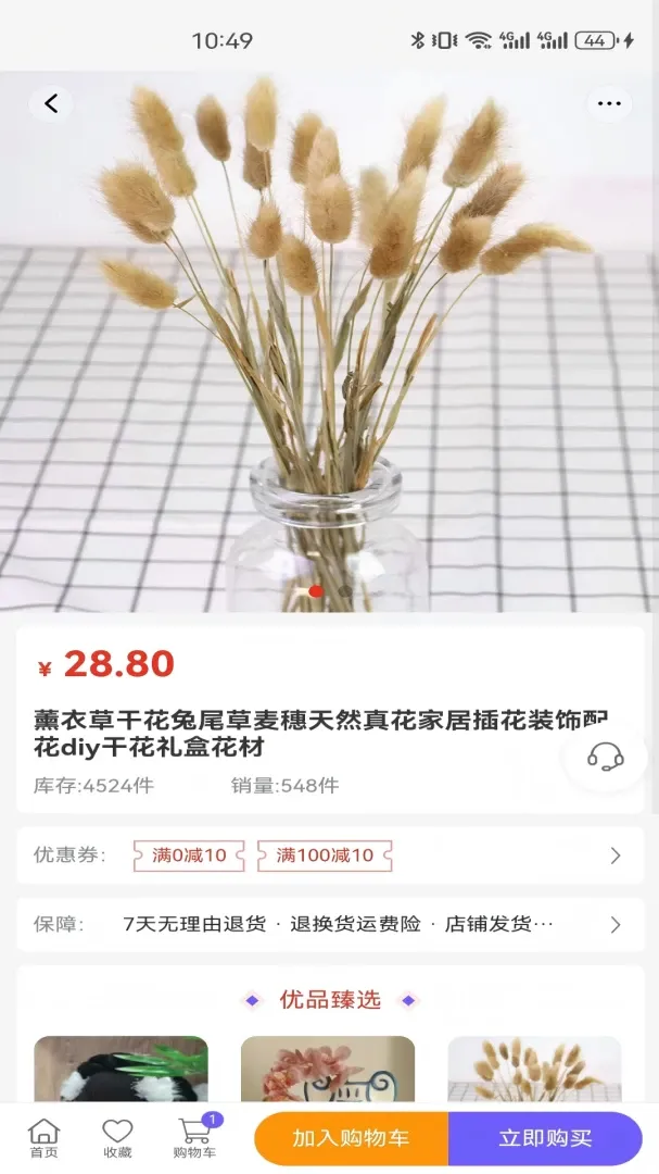 �ϳ�ǧ��v3.6.0 ��׿���ͼ