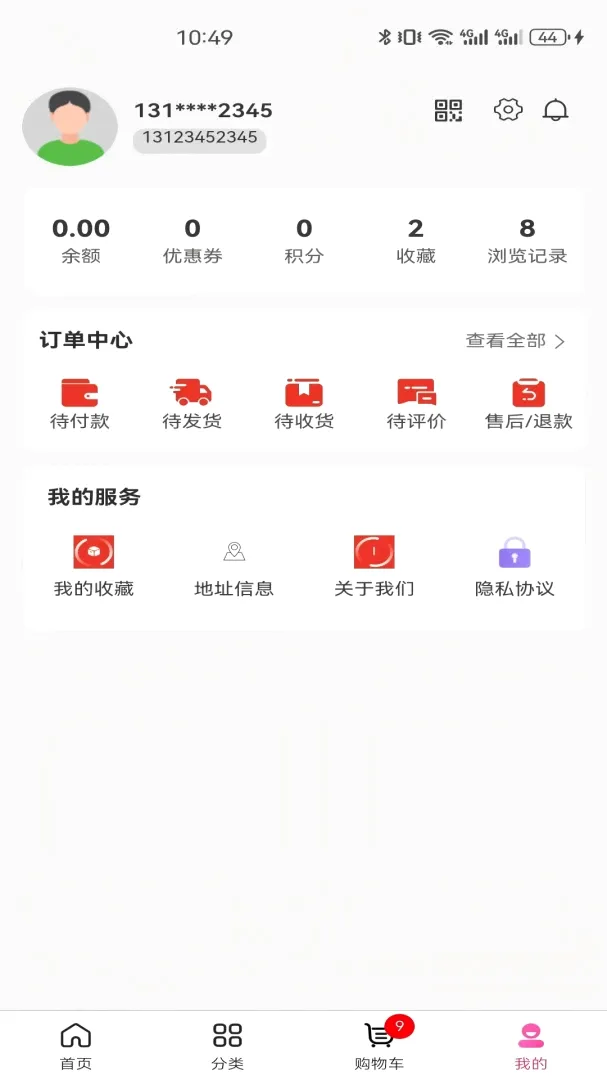 �ϳ�ǧ��v3.6.0 ��׿���ͼ