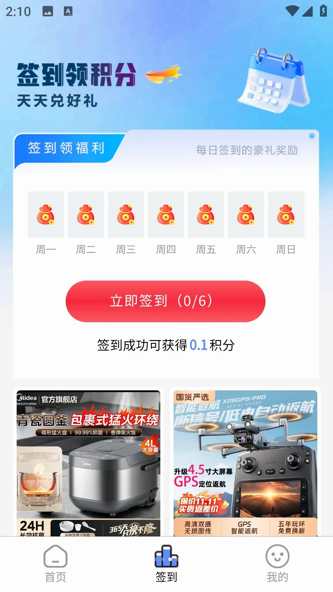 ������ѡv3.0.0 ��Ѱ��ͼ
