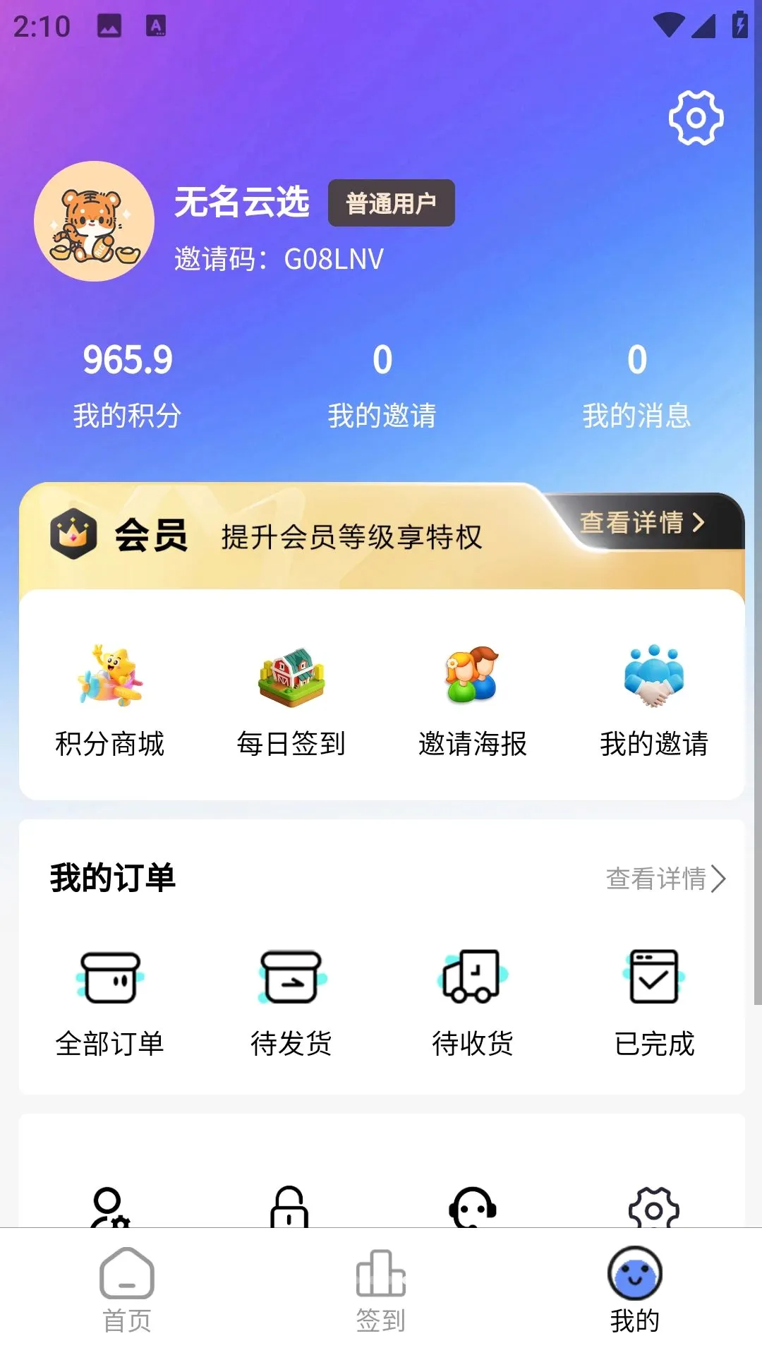 ������ѡv3.0.0 ��Ѱ��ͼ