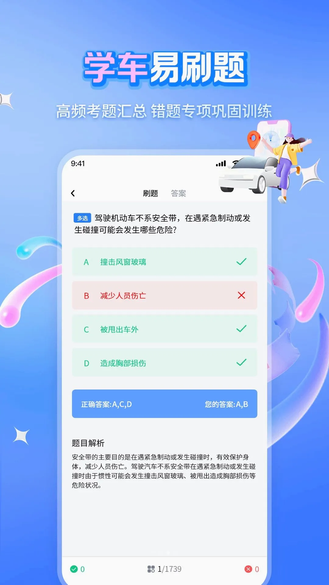 ��Ŀһ��ѡ500������v1.1.2 ��Ѱ��ͼ