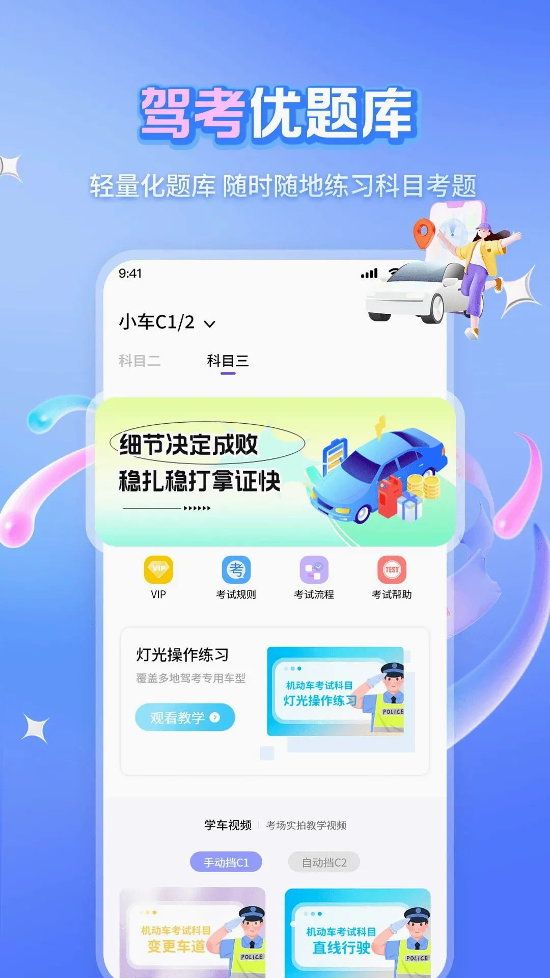��Ŀһ��ѡ500������v1.1.2 ��Ѱ��ͼ
