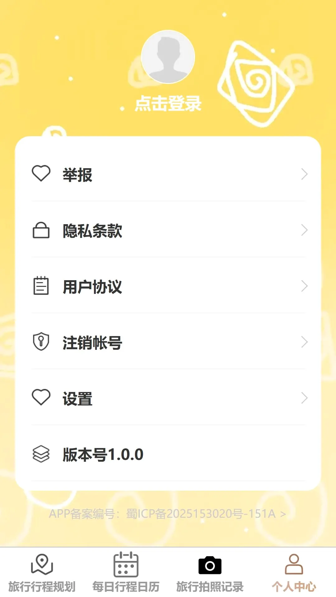 ��������v1.0.0 ��׿���ͼ