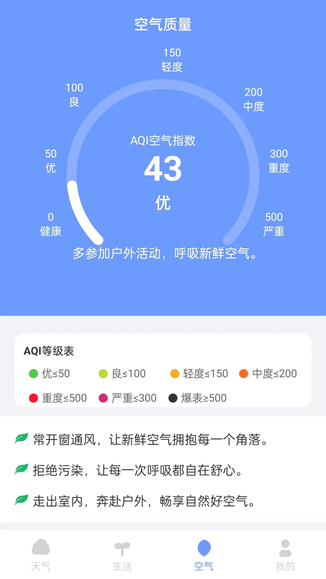 ����������֪v1.1.0 ��׿���ͼ