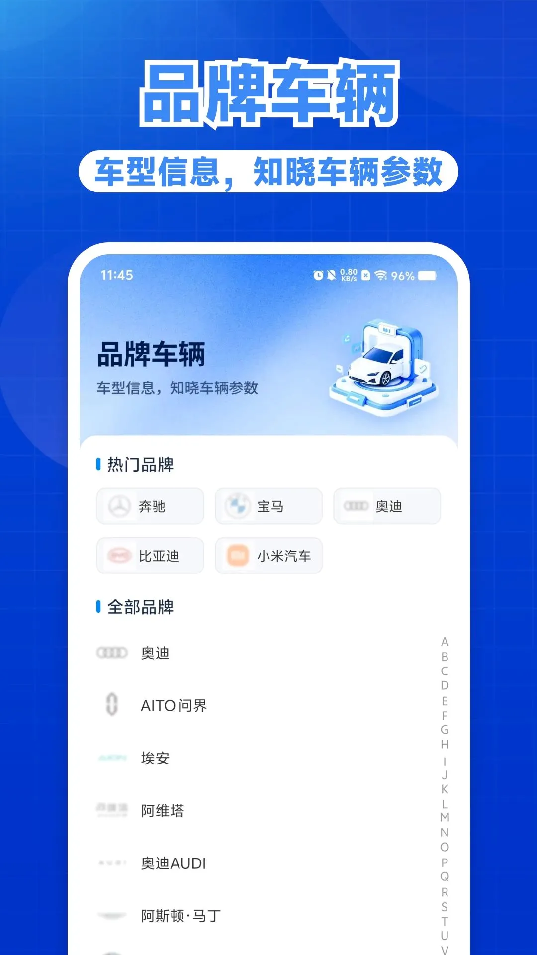 �ð��ó���v1.0.1 �ֻ����ͼ