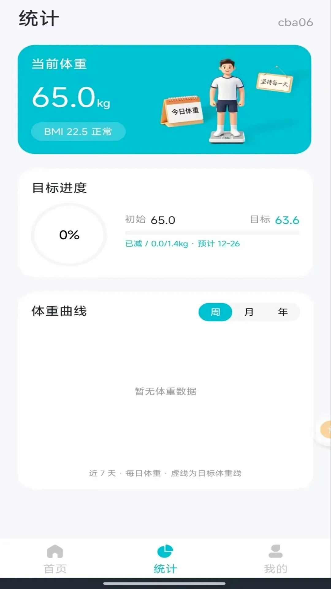 �ֻ��������س�����v1.0.0 ��Ѱ��ͼ