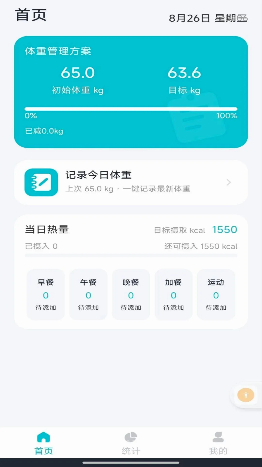 �ֻ��������س�����v1.0.0 ��Ѱ��ͼ