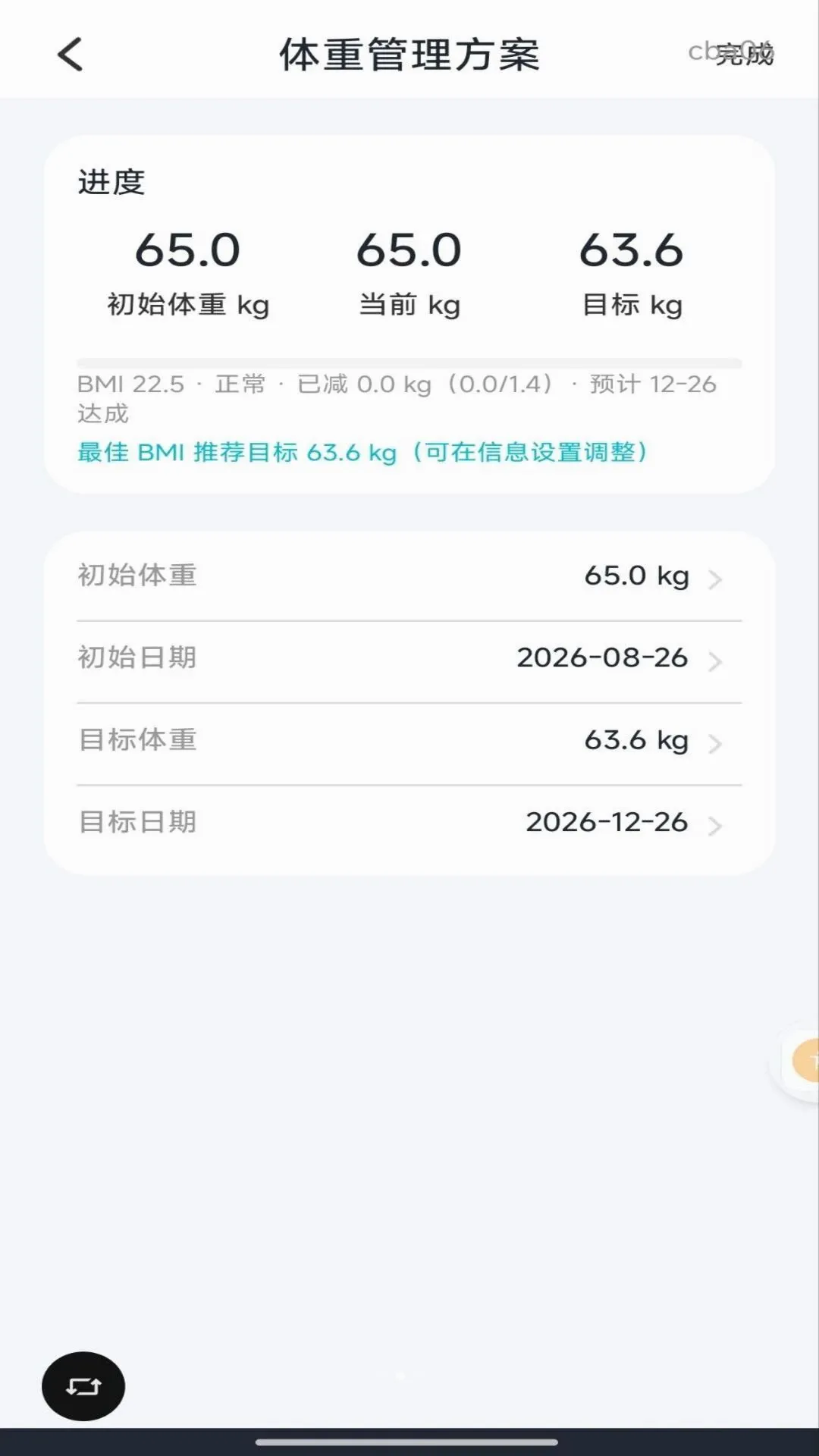 �ֻ��������س�����v1.0.0 ��Ѱ��ͼ