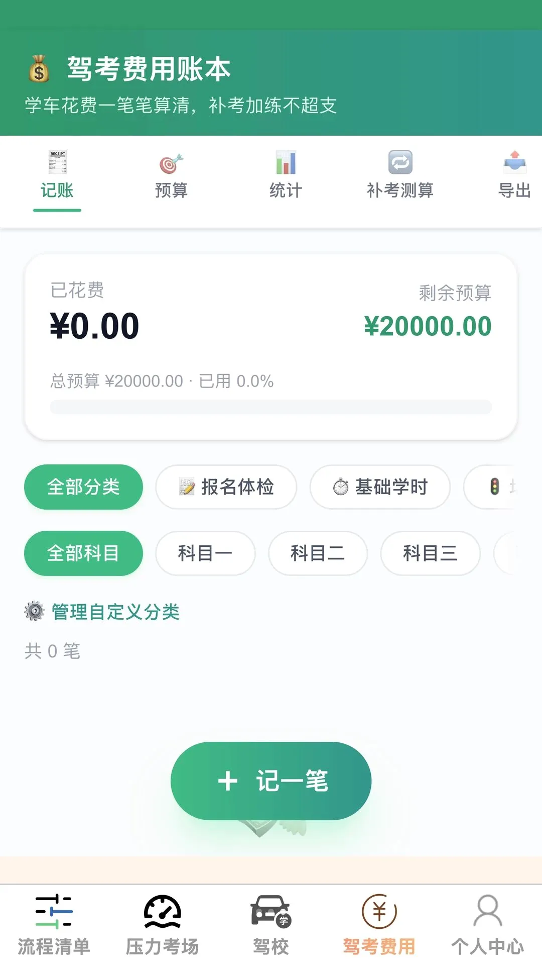 ���ݳ�ͨv1.0.0 ��Ѱ��ͼ