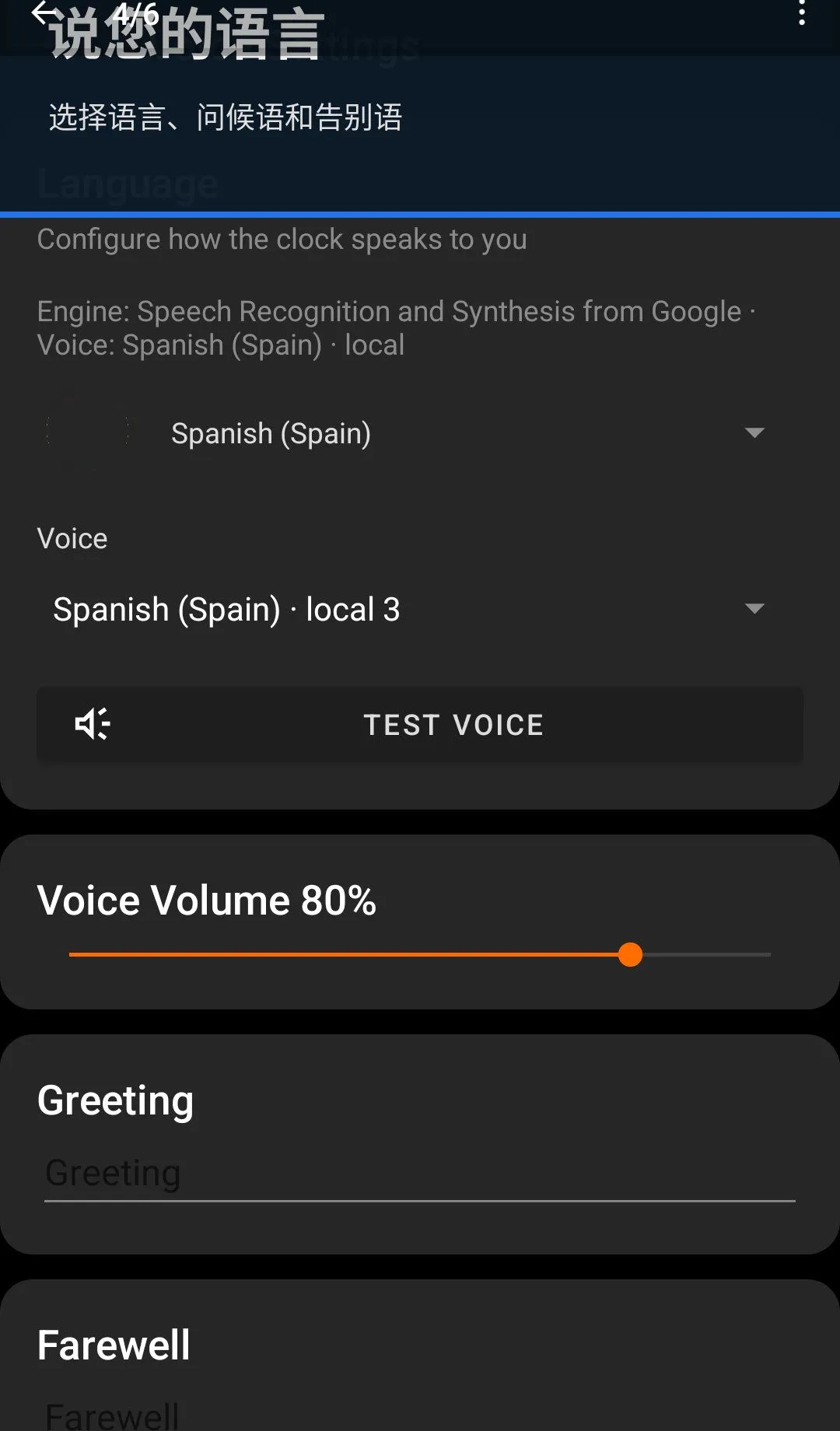 ��˵����ʱ��APPv2.4.2 ��׿���ͼ