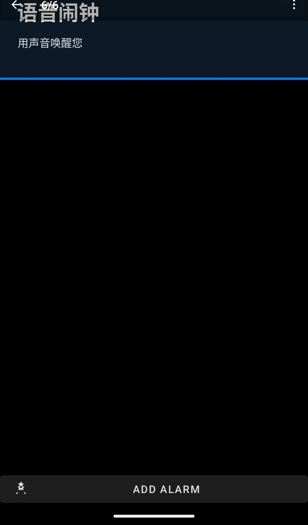 ��˵����ʱ��APPv2.4.2 ��׿���ͼ
