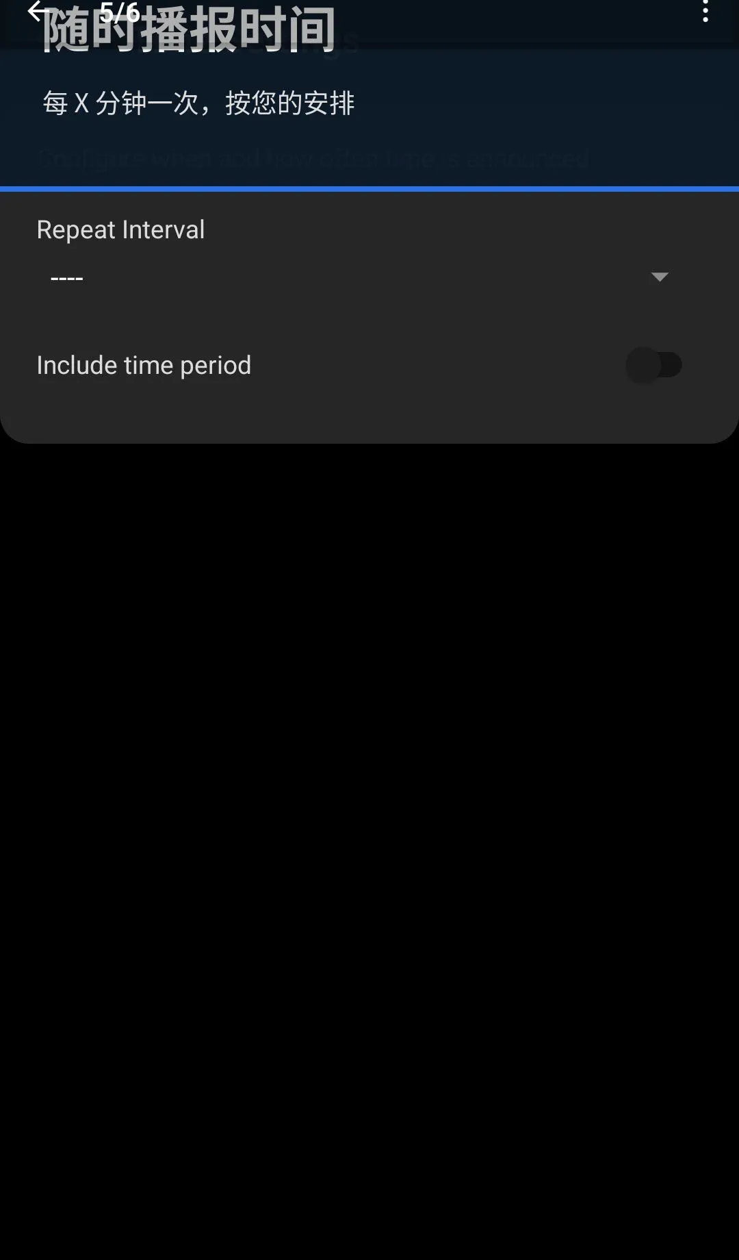 ��˵����ʱ��APPv2.4.2 ��׿���ͼ