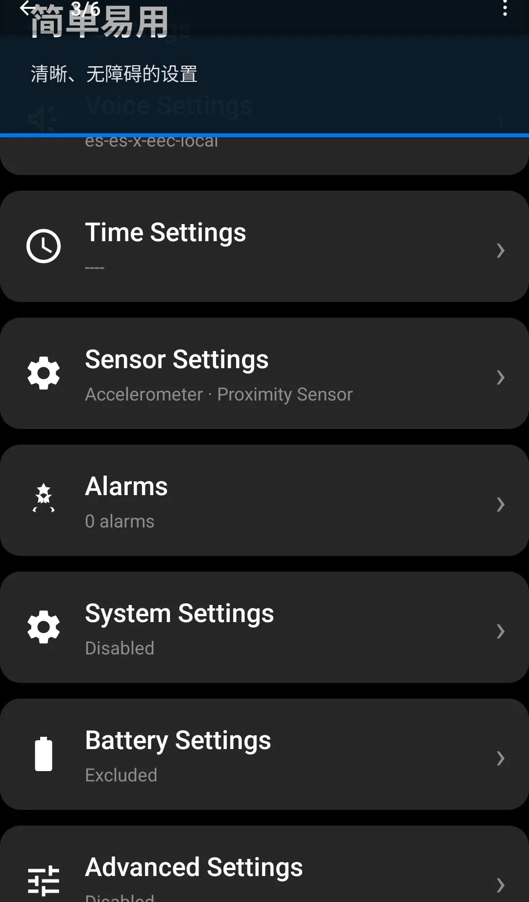 ��˵����ʱ��APPv2.4.2 ��׿���ͼ
