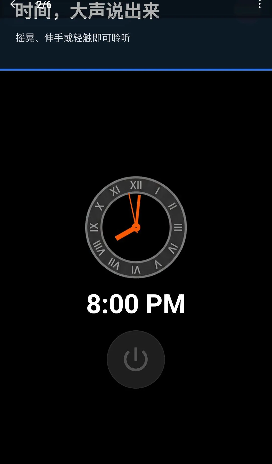 ��˵����ʱ��APPv2.4.2 ��׿���ͼ