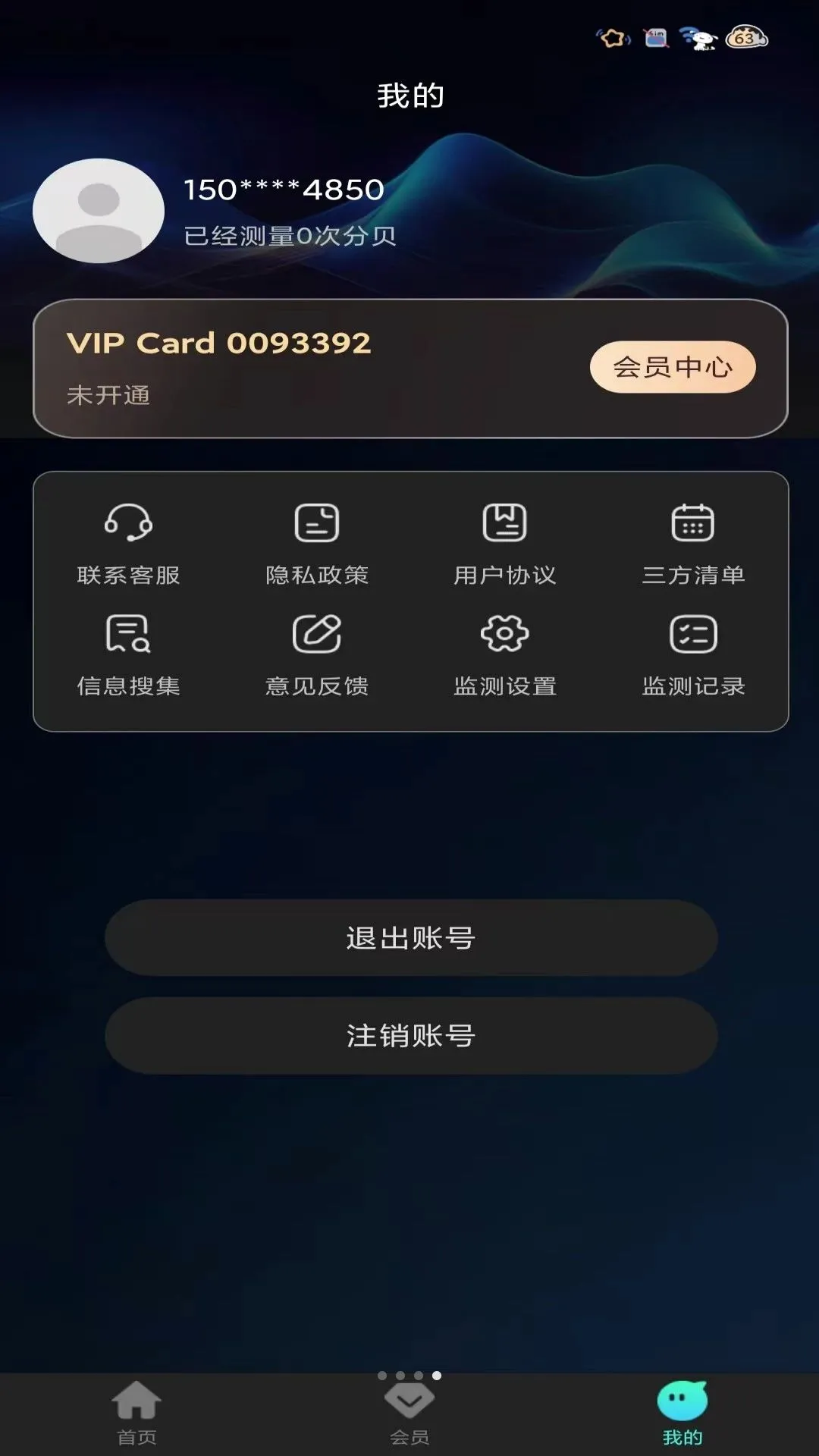 �������������v1.0.9 ��׿���ͼ