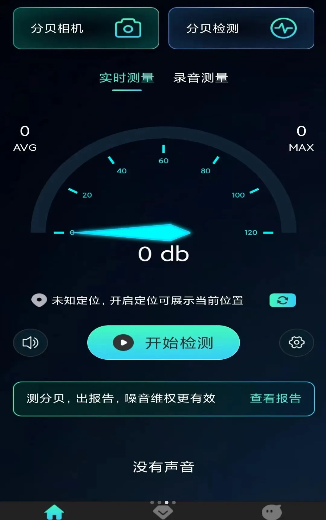 �������������v1.0.9 ��׿���ͼ