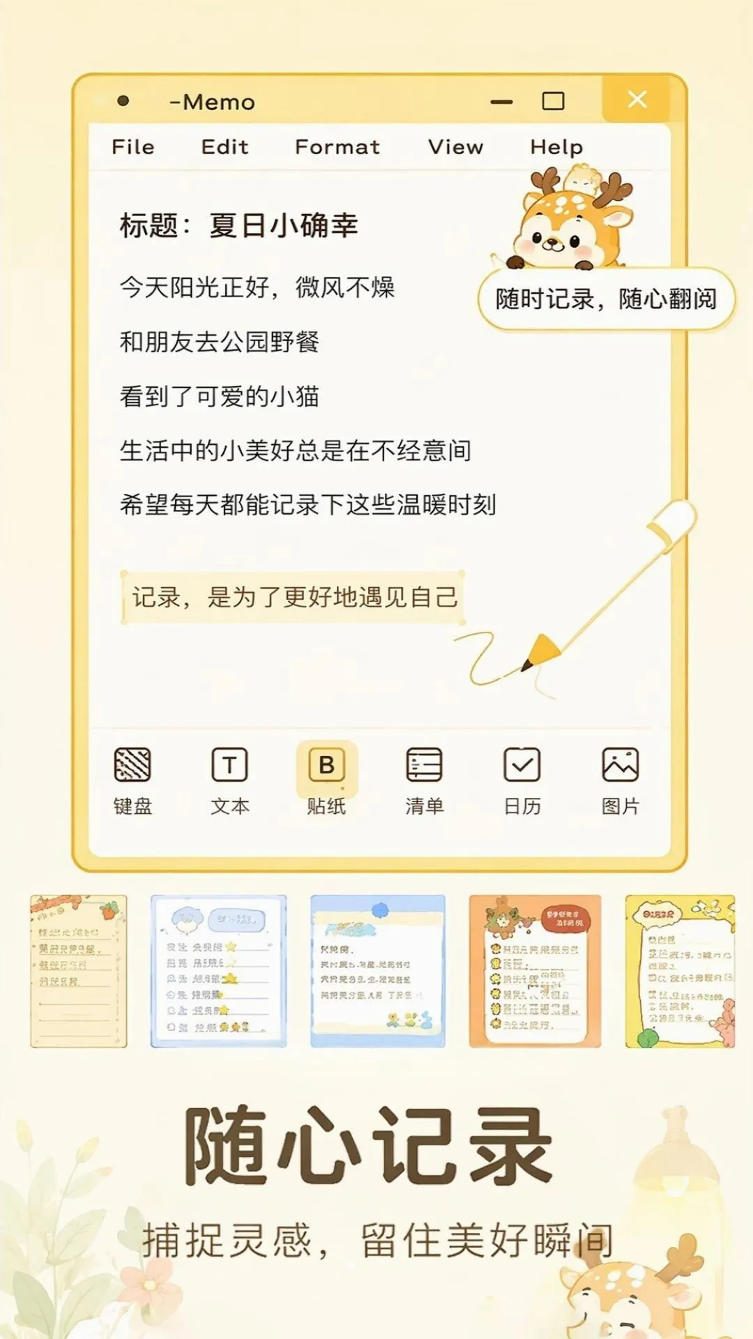 ����¼tipsv1.0.1 ��Ѱ��ͼ