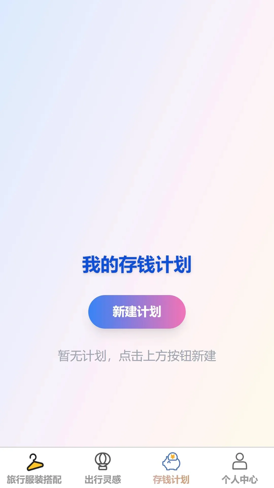 ��������v1.0.0 �ֻ����ͼ