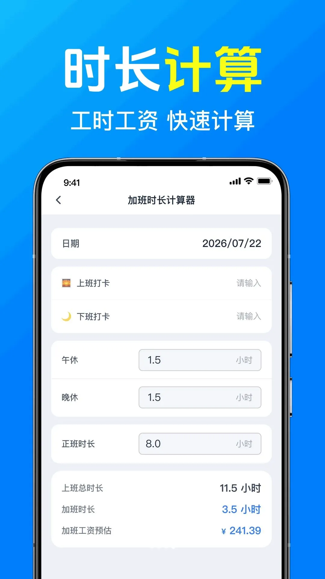 ���ļǹ��Ӱ��v1.0.1.1002 ��׿���ͼ