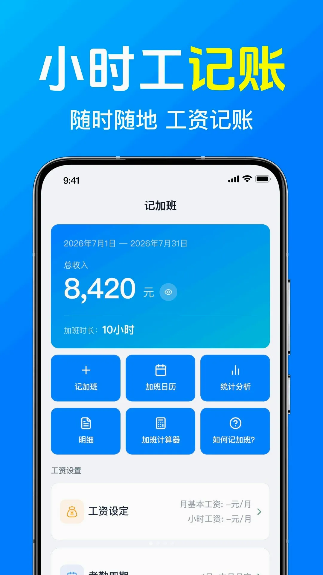 ���ļǹ��Ӱ��v1.0.1.1002 ��׿���ͼ