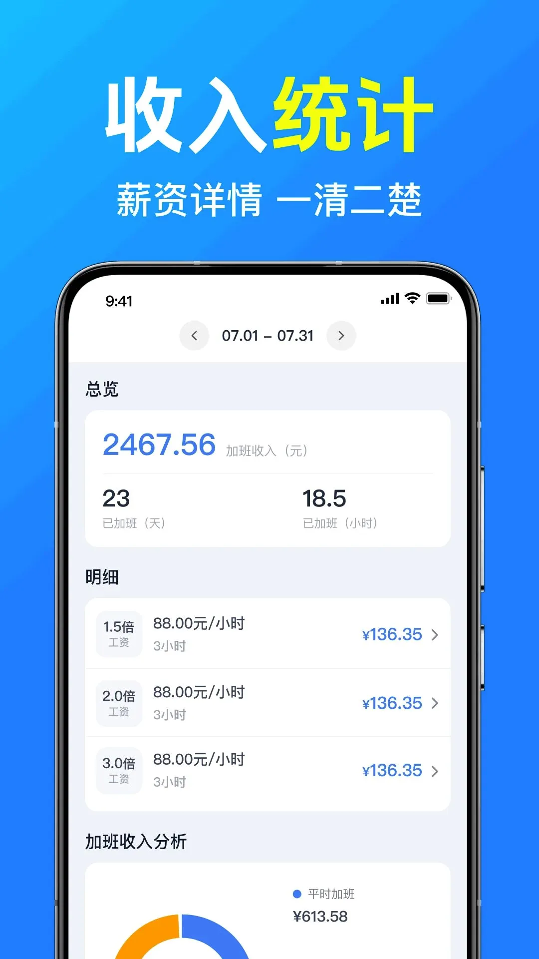 ���ļǹ��Ӱ��v1.0.1.1002 ��׿���ͼ