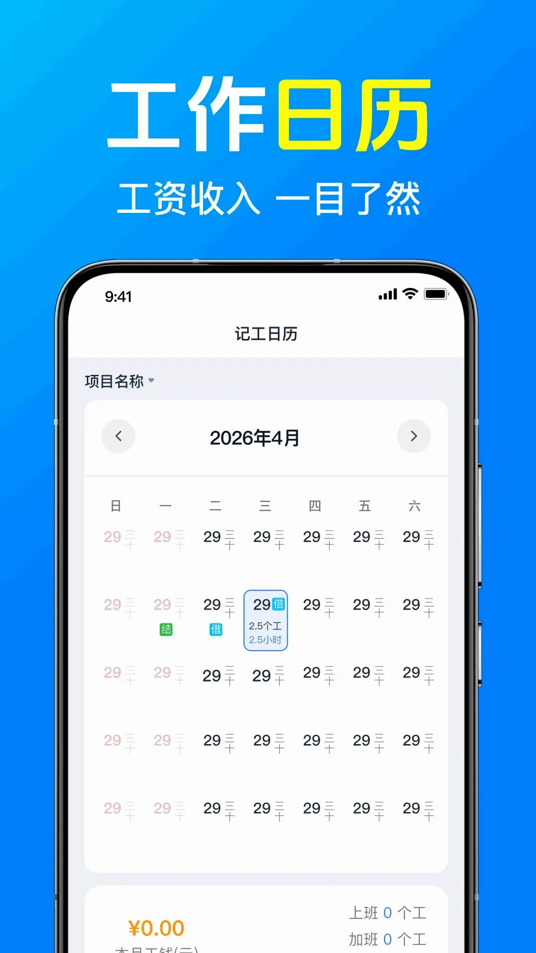 ���ļǹ��Ӱ��v1.0.1.1002 ��׿���ͼ