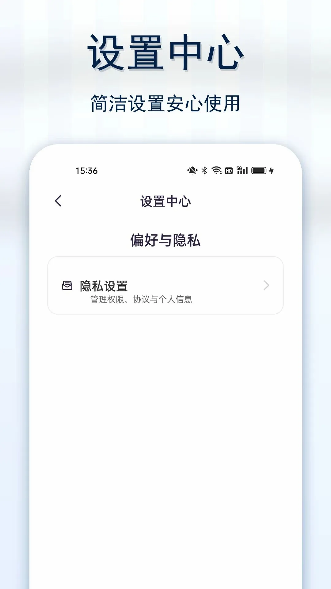 ��������ֻ�ɨAPPv1.0.0 �ֻ����ͼ