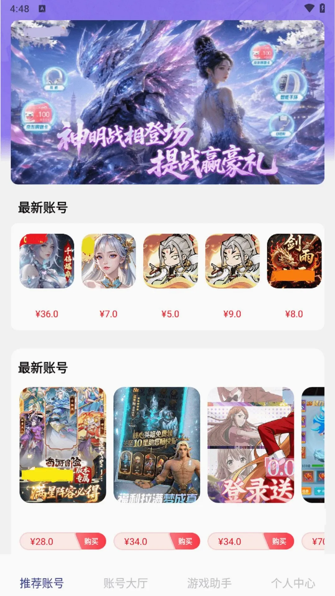 0���Ϸ��v1.0.8 ��Ѱ��ͼ