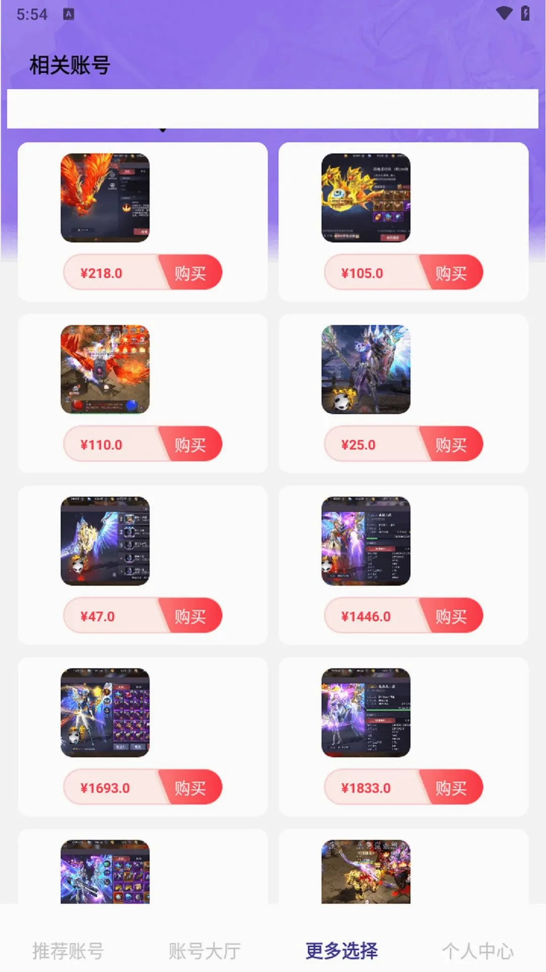 0���Ϸ��v1.0.8 ��Ѱ��ͼ